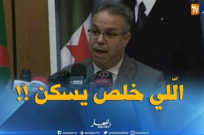 وزير السكن يؤكّد..” كل مككتب عدل سدّد الدفعة الأولى سيستفيد من مسكنه  !! “