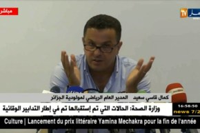 قاسي سعيد: كنا على علم أننا لن نذهب بعيدا في كأس إفريقيا