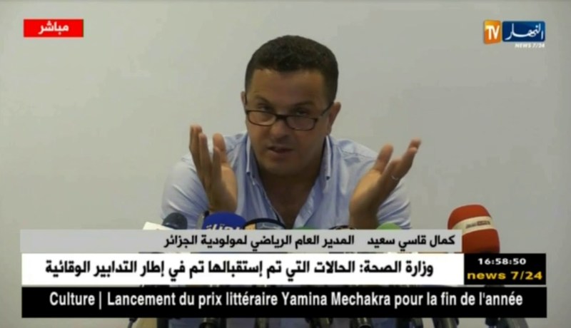 قاسي سعيد: كنا على علم أننا لن نذهب بعيدا في كأس إفريقيا