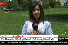 نشرية الخاصة: تساقط أمطار رعدية و غزيرة بالمناطق الغربية و الوسطى