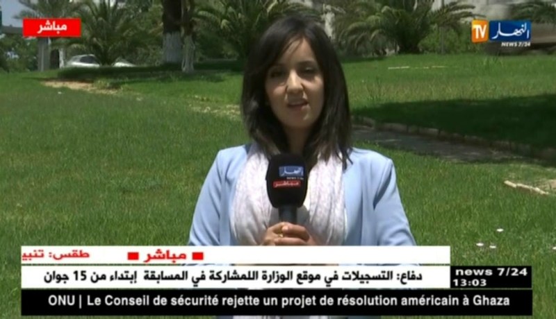 نشرية الخاصة: تساقط أمطار رعدية و غزيرة بالمناطق الغربية و الوسطى