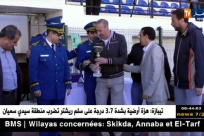 مديرية الأمن الوطني تشارك الصحفيين في الإحتفال بعيد الصحافة