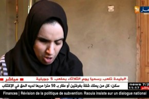 تيسمسيلت: بختة..شابة تبحث عن رحلة علاج لزراعة قرنية