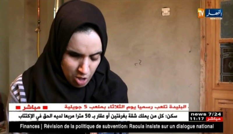 تيسمسيلت: بختة..شابة تبحث عن رحلة علاج لزراعة قرنية