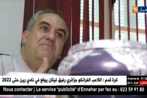 صحة/ أطفال ذوي التوحد..التشخيص المبكر يرفع من نسب إندماجهم بالمجتمع