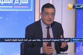 ياسين مرزوقي: هذه هي الرسالة من بث لقطات فوج المناورات الميدانية 104
