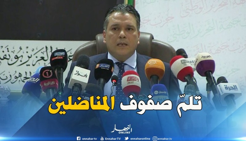 معاذ بوشارب : ” أهداف الهيئة المسيرة للأفلان .. لم صفوف المناضلين من غير تهميش !! “
