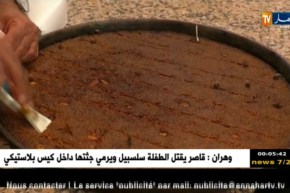 مجتمع: رائحة رمضان تعود للأحياء الشعبية يوم عرفة