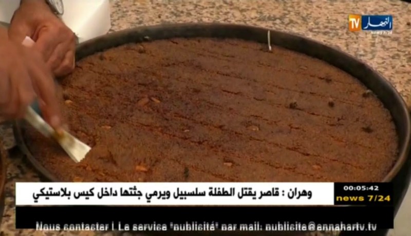 مجتمع: رائحة رمضان تعود للأحياء الشعبية يوم عرفة