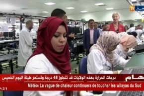 برج بوعريريج : إتفاقيات تعاون بين كندا و شركة كوندور