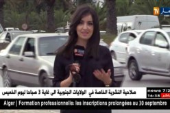 أحوال الطقس : “كميات الأمطار المتوقعة ستتجاوز 25 ملم محليا”