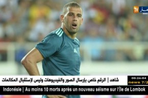 سليماني: لم أنجح في إنجلترا بسبب الإصابات وسأعود بقوة بعد تأقلمي في تركيا