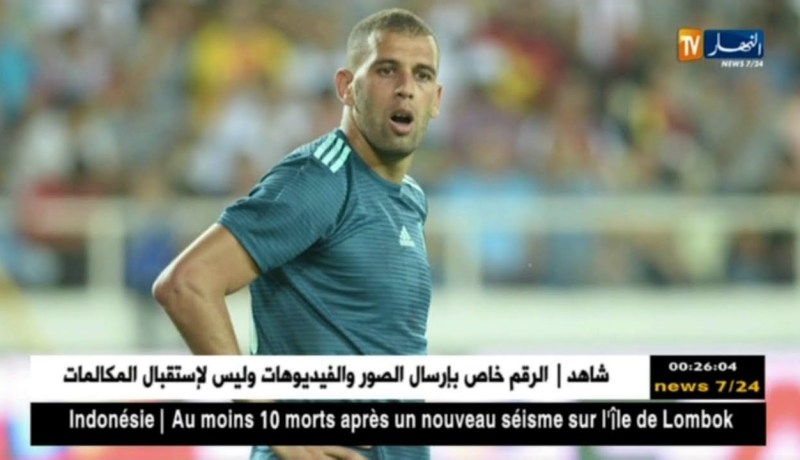 سليماني: لم أنجح في إنجلترا بسبب الإصابات وسأعود بقوة بعد تأقلمي في تركيا