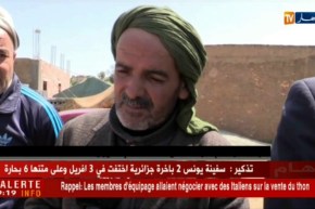 جثمان الشهيد سعادة قاسم  يوارى الثرى بغليزان