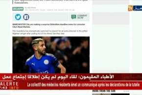 مانشستر سيتي يعرض 60 مليون جنيه إسترليني لضم رياض محرز