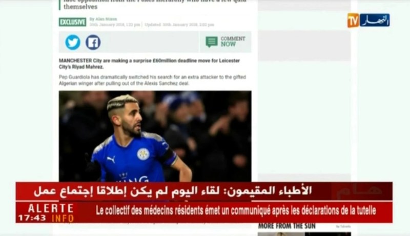 مانشستر سيتي يعرض 60 مليون جنيه إسترليني لضم رياض محرز