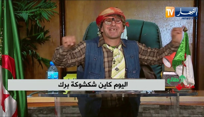 الشيخ النوي: والية عين تموشنت.. الحرقة ماشي غير للزوالي حتى المرفه يحرق