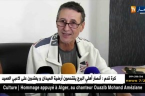 وداد تلمسان يحقق فوزا ثمينا على إتحاد عنابة بهدفين لهدف واحد