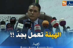 معاذ بوشارب : ” مهمة الهيئة  هي العمل بجدّ من أجل الوصول بالحزب إلى عقد مؤتمر إستثنائي “