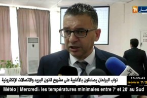 حبيب لعبان:” حان الوقت باش نشوفو للبعيد والنتائج تكون بالإستقرار”