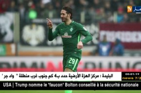 بلفوضيل يؤكد بأنه سيبقى مع بريمن ويستهدف إنهاء الموسم بقوة