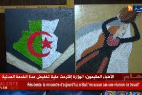 غزة: سحر وشاح.. فلسطينية تحلم برؤية زوجها في الجزائر