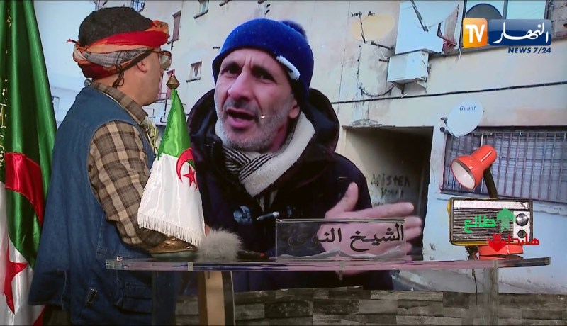 الشيخ النوي: عمارة من وقت الإستعمار بالطارف.. ميزيرية كحلة في 2019