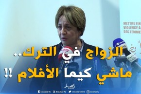 غنية إيداليا : ” البنات تاع دزاير دارو فبالهم الترك جنّة تتزوج فيها وتعيش قصّة حبّ..كيما الأفلام !!”