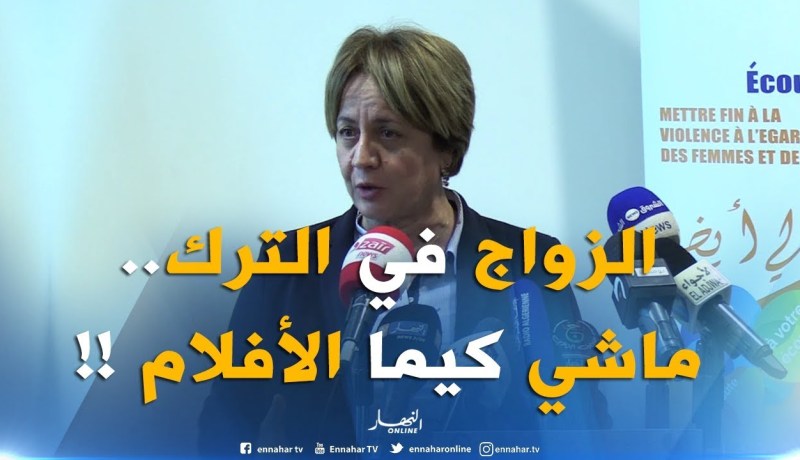غنية إيداليا : ” البنات تاع دزاير دارو فبالهم الترك جنّة تتزوج فيها وتعيش قصّة حبّ..كيما الأفلام !!”