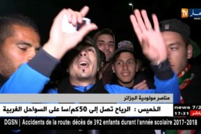 الداربي العاصمي يبرمج ببولوغين..رصاصة الرحمة تطلق على البطولة الوطنية