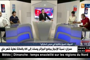 مصطفى بسكري: المدرب هو من يقوم بالتنسيق بين اللاعبين داخل أرضية الميدان