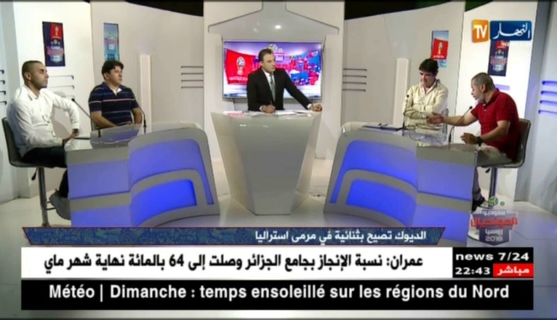 مصطفى بسكري: المدرب هو من يقوم بالتنسيق بين اللاعبين داخل أرضية الميدان
