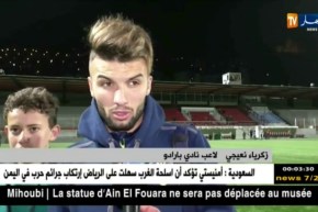 إتحاد العاصمة يفوز وديا على نادي بارادو