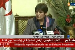 نورية بن غبريت تدعو الأساتذة المضربين إلى التفكير في مصلحة التلاميذ