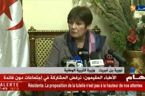 نورية بن غبريت تدعو الأساتذة المضربين إلى التفكير في مصلحة التلاميذ