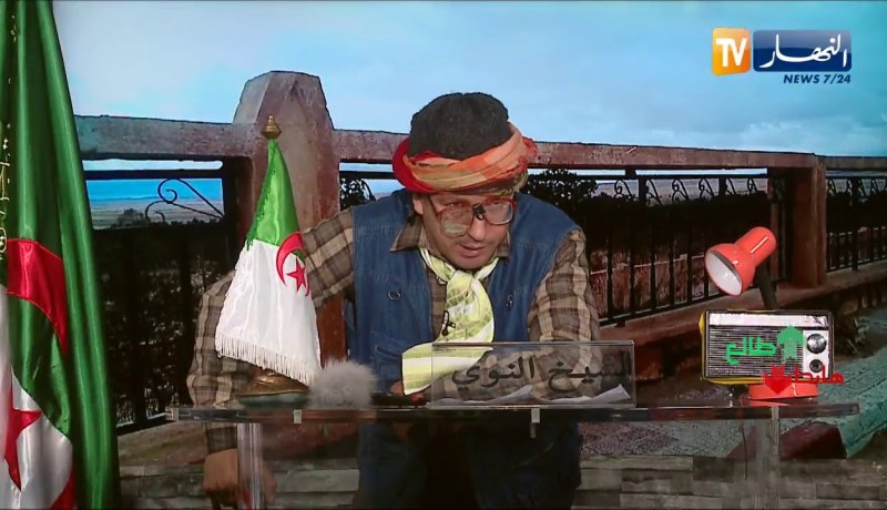 الشيخ النوي: الجلفة كلاوها الذيابة.. السرقة عيني عينك