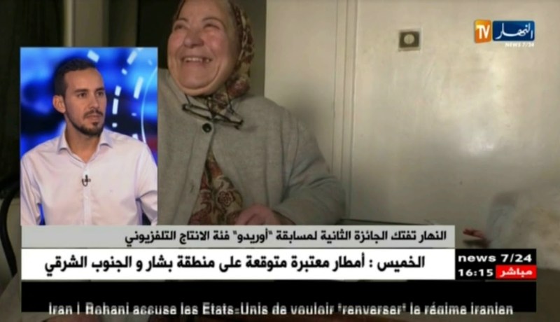 النهار تفتك الجائزة الثانية لمسابقة “أوريدو” فئة الإنتاج التلفزيوني