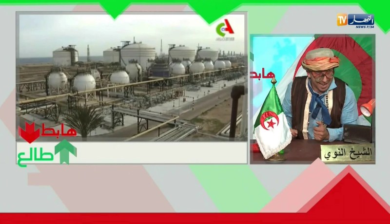 الشيخ النوي: قفة الذل ماشي قفة رمضان بوهران