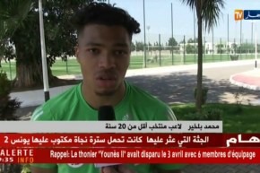 محمد بلخير: تلقيت إستقبال جيد في الخضر ..ولا أفكر في المستقبل بل أركز على المباراة المقبلة