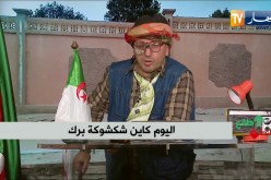 طالع هابط: الشيخ النوي يترحم على الشيخ عطاء الله