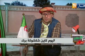 طالع هابط: الشيخ النوي يترحم على الشيخ عطاء الله