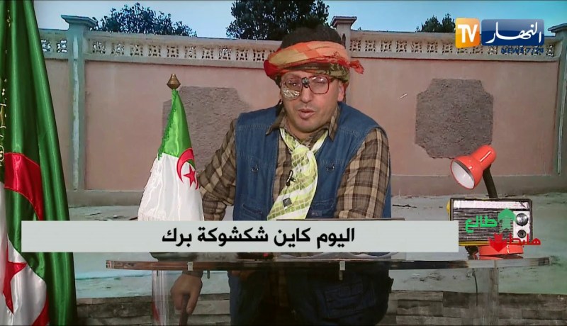 طالع هابط: الشيخ النوي يترحم على الشيخ عطاء الله