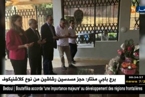 رئيس الجمهورية يعطي الضوء الأخضر لإنجاز “متحف معطوب”