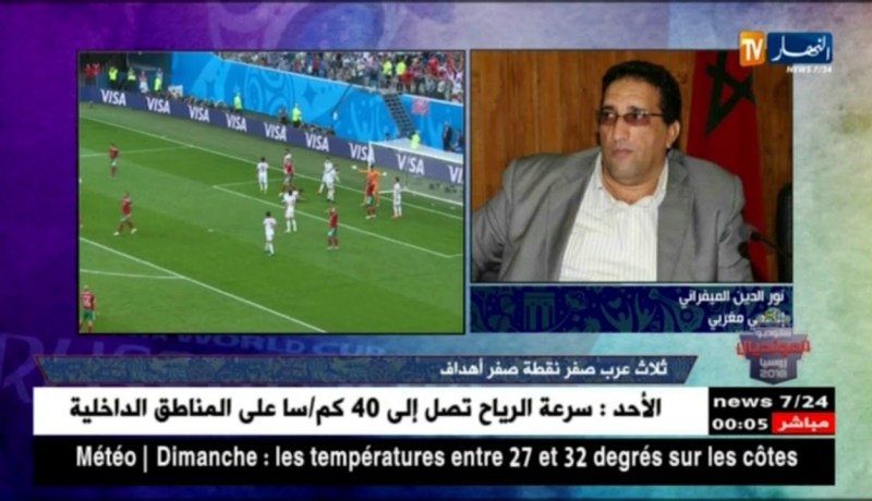 إعلامي مغربي: المنتخب المغربي فعل كل شيئ لكي يفوز لكن الحظ لم يكن معه