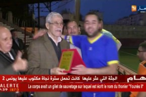 بلدية بلوزداد تحيي ذكرى تأسيس فريق جبهة التحرير و تكرم قدماء اللاعبين