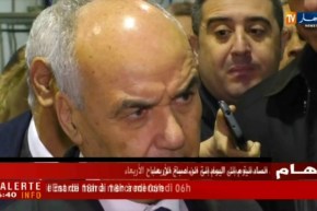 يوسفي يشارك بالمؤتمر الوزاري لمنظمة التعاون والتنمية في المجال الإقتصادي