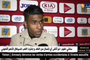 زكرياء بن شاعة.. “إتحاد العاصمة فريق كبير وفخور بحمل ألوان النادي” !