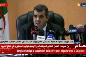 مقر الوزارة/ ندوة صحفية للمفتش العام بوزارة الصحة حول مطالب الأطباء المقيمين