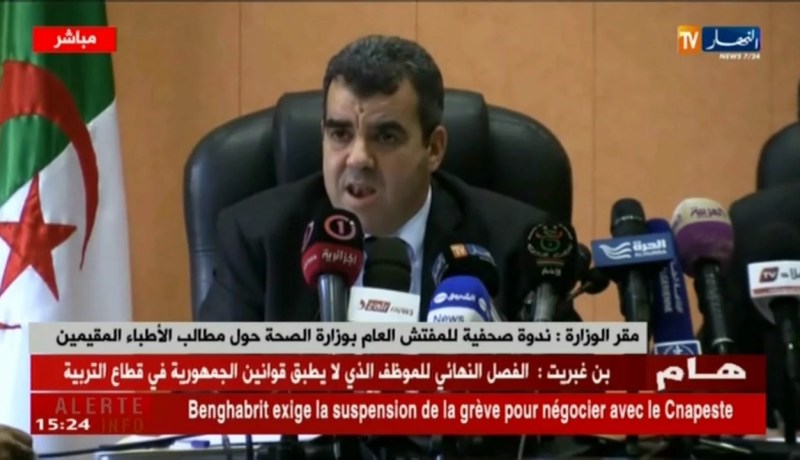 مقر الوزارة/ ندوة صحفية للمفتش العام بوزارة الصحة حول مطالب الأطباء المقيمين