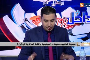 عمر غريب: غياب الإدارة والتسيير العشوائي سبب ما حدث لشريف الوزاني